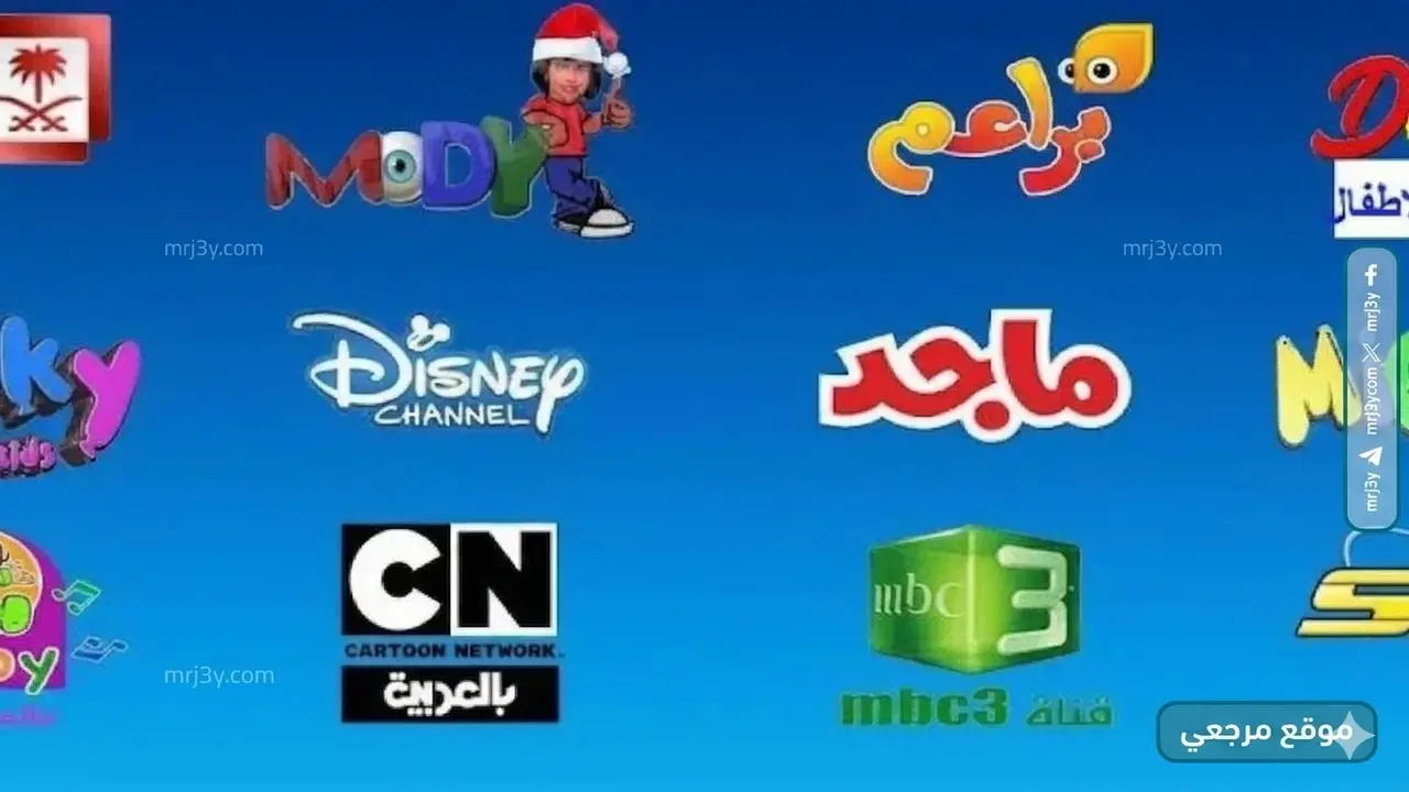 تحديث ترددات قنوات الأطفال على نايل سات وعرب سات لرفع جودة المحتوى